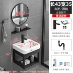Bathroom Vanity with Sink Toilet Simple Small Apartment Household Wall-mounted Storage Balcony Washbasin Cabinet with Mirror