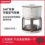 220V Upgrade Your Cooking Experience with Air Fryer: Smart, Multi-functional, and Convenient AD