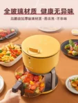 220V Upgrade Your Cooking Experience with Air Fryer: Smart, Multi-functional, and Convenient AD