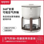 220V Upgrade Your Cooking Experience with Air Fryer: Smart, Multi-functional, and Convenient AD