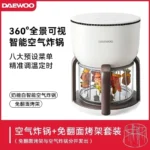 220V Upgrade Your Cooking Experience with Air Fryer: Smart, Multi-functional, and Convenient AD