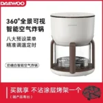 220V Upgrade Your Cooking Experience with Air Fryer: Smart, Multi-functional, and Convenient AD